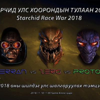 Starchid Race War 2018 + Challenger Series